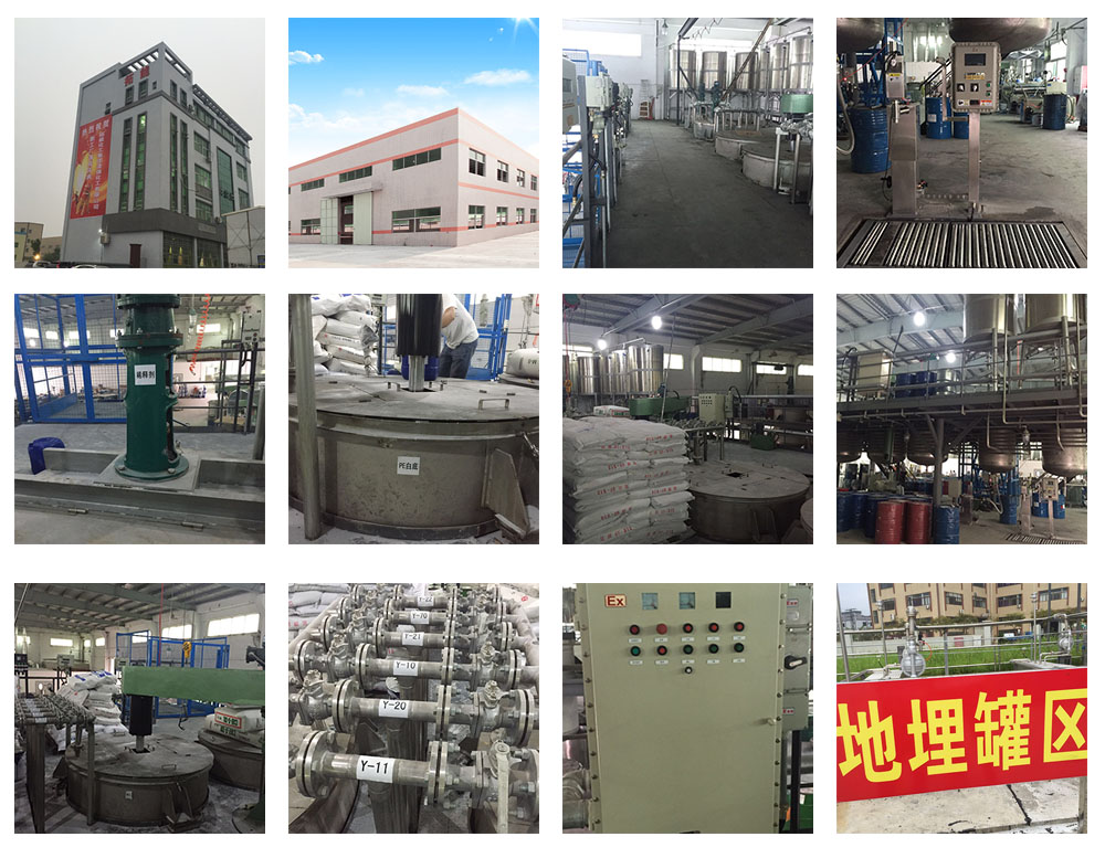 工厂一角 工厂一角