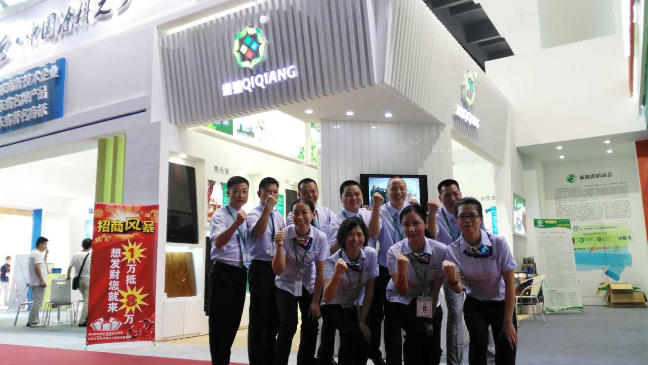 色虎看片软件色虎视频APP下载漆厂家参加广州建博会