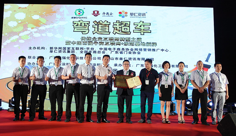 色虎看片软件电商团队