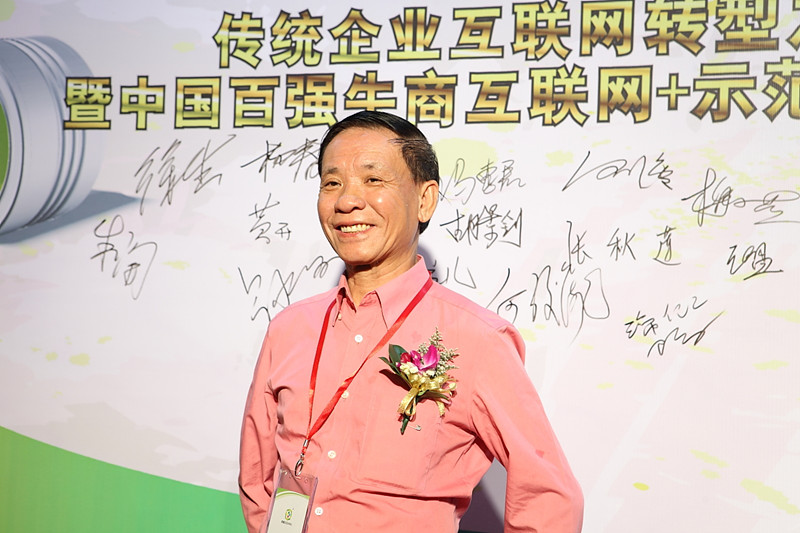 顺德涂料商会会长胡景钊先生参照色虎看片软件招商活动