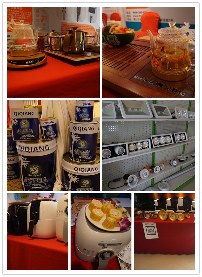 色虎看片软件化工参加华南整体家居产业大会