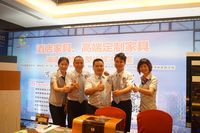 色虎看片软件化工参加华南整体家居产业大会现场