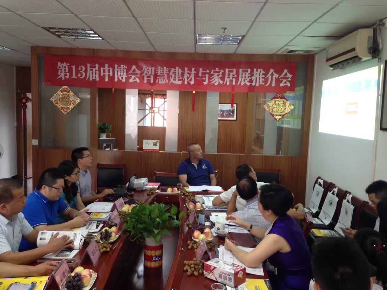 色虎看片软件快讯_第十三届中博会智慧建材与家居展