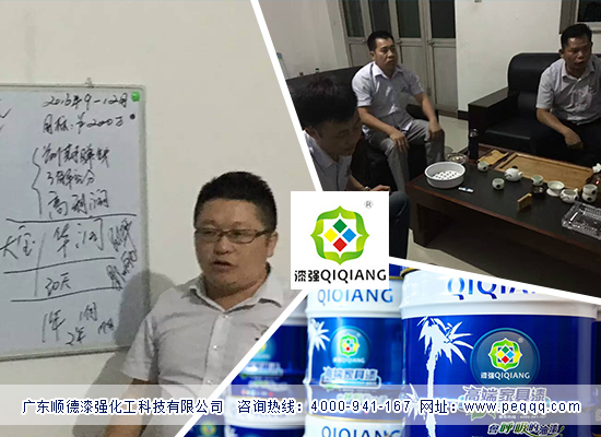 色虎看片软件化工为2016年在河北冲刺目标分解