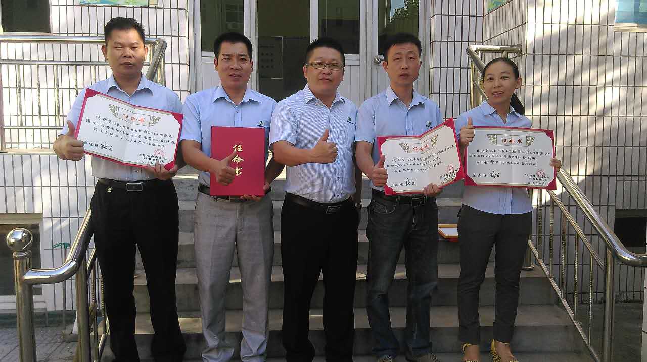 色虎看片软件化工外省业务授牌仪式