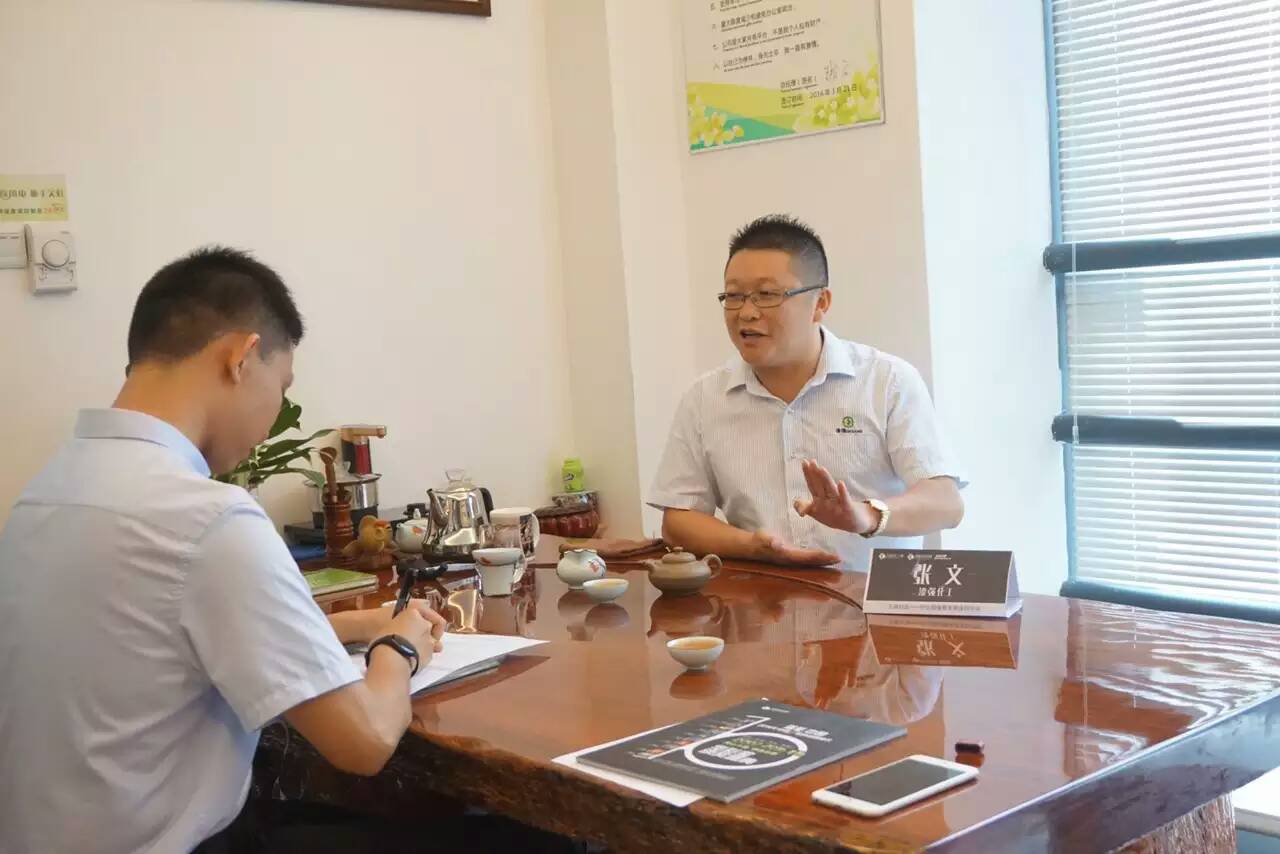 慧聪9月初采访色虎看片软件化工总经理张文