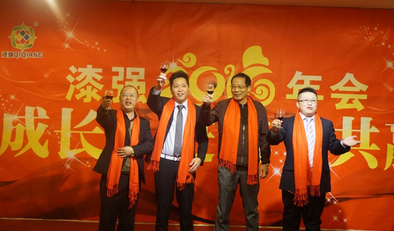 色虎看片软件化工2016年会