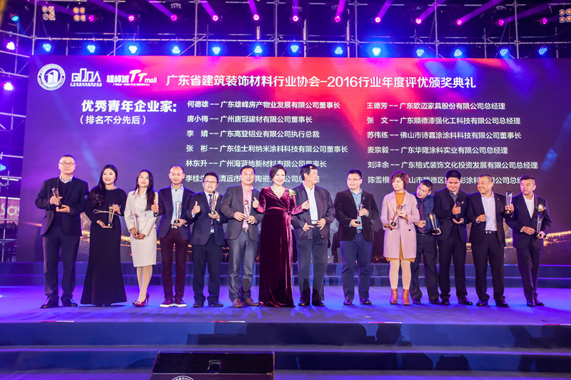 色虎看片软件化工总经理张文再获“优秀青年企业家”荣誉称号