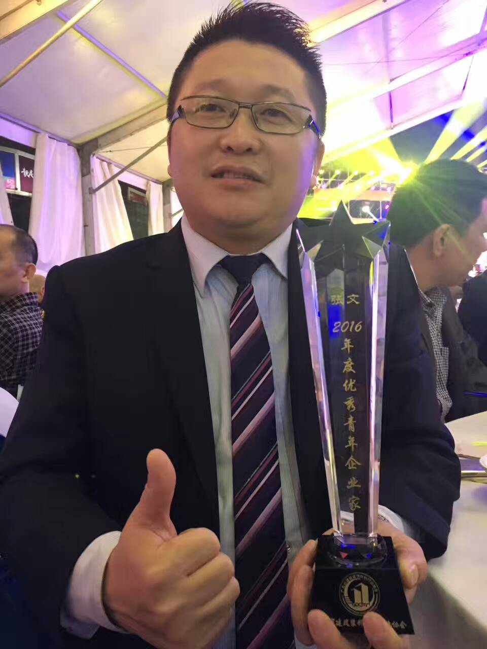 色虎看片软件化工总经理张文