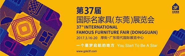 色虎看片软件资讯_第37届国际名色虎视频APP下载（东莞）展览会