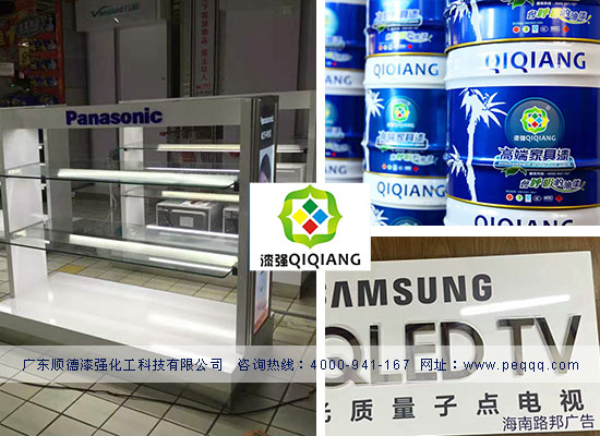 亮光展柜漆出自色虎看片软件化工