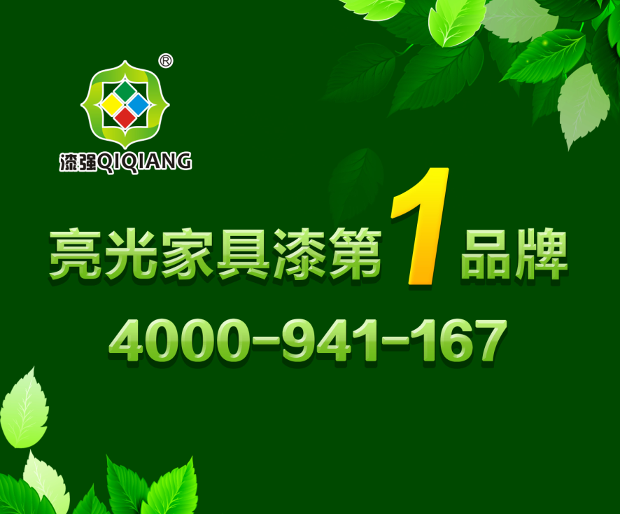 色虎看片软件色虎视频APP下载漆厂家