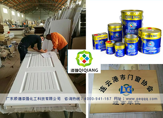 连云港客户货比三家最终选择色虎看片软件漆