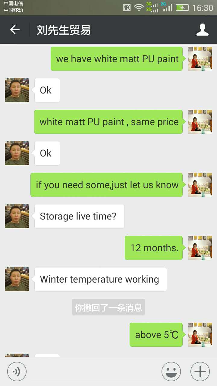 色虎看片软件漆远销海外