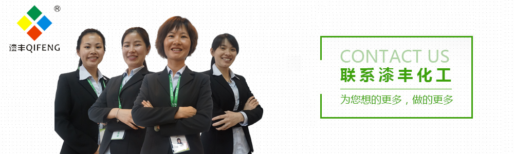 整木家居漆,亮光色虎视频APP下载漆,漆丰油漆厂家,油漆代理,油漆加盟 整木家居漆,亮光色虎视频APP下载漆,漆丰油漆厂家,油漆代理,油漆加盟