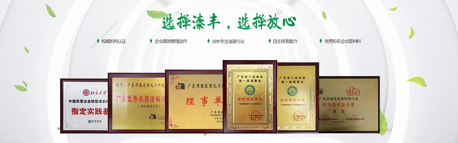 漆丰漆资讯,油漆批发,油漆批发厂家,酒店色虎视频APP下载漆,办公色虎视频APP下载漆 漆丰漆资讯,油漆批发,油漆批发厂家,酒店色虎视频APP下载漆,办公色虎视频APP下载漆