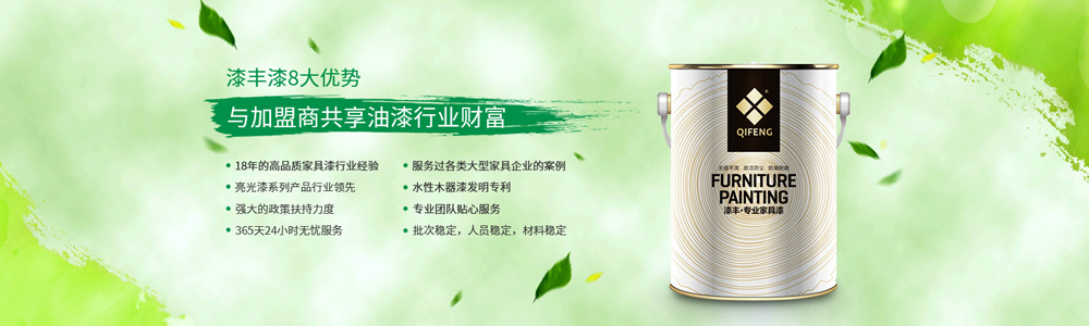 整木家居漆,亮光色虎视频APP下载漆,钢琴漆,水性色虎视频APP下载漆,展柜漆