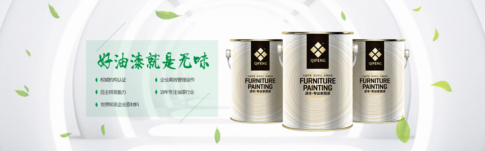 钢琴漆,亮光漆,色虎视频APP下载油漆,木器漆厂家,油漆招商